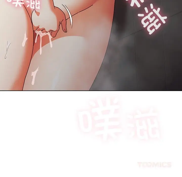 漫画《请弄脏我的女朋友》第18话第48张图