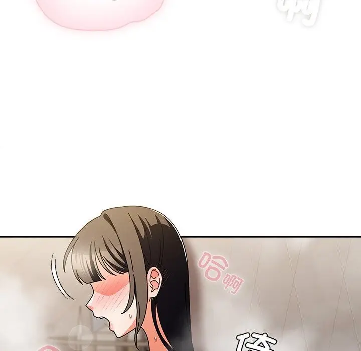 漫画《请弄脏我的女朋友》第18话第50张图