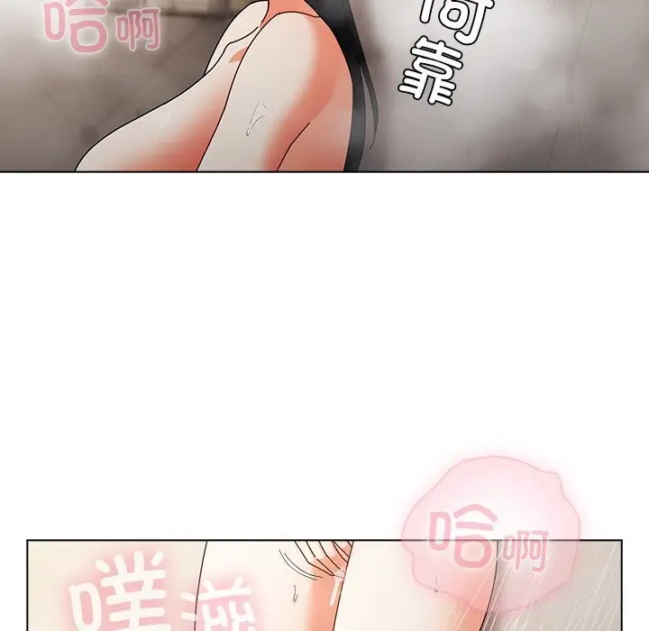 漫画《请弄脏我的女朋友》第18话第51张图