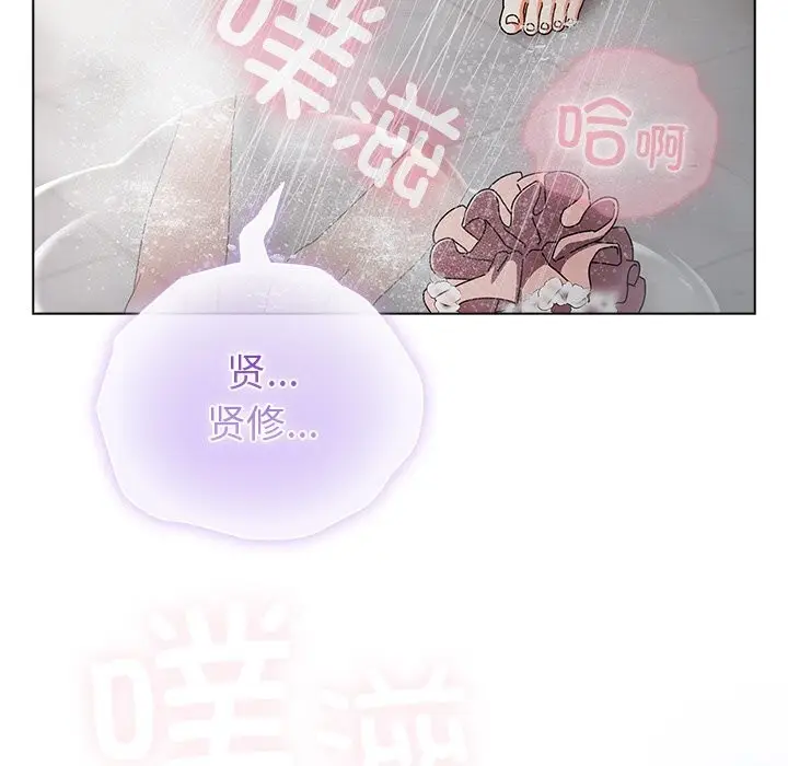 漫画《请弄脏我的女朋友》第18话第53张图