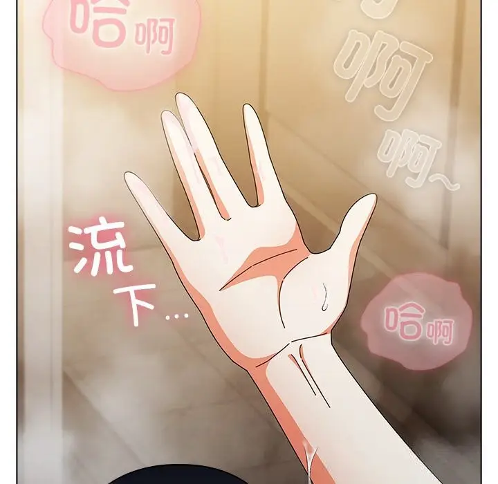 漫画《请弄脏我的女朋友》第18话第67张图
