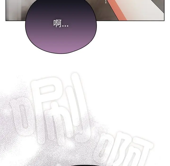 漫画《请弄脏我的女朋友》第18话第68张图
