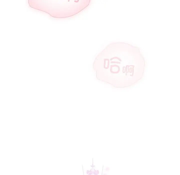 漫画《请弄脏我的女朋友》第18话第72张图