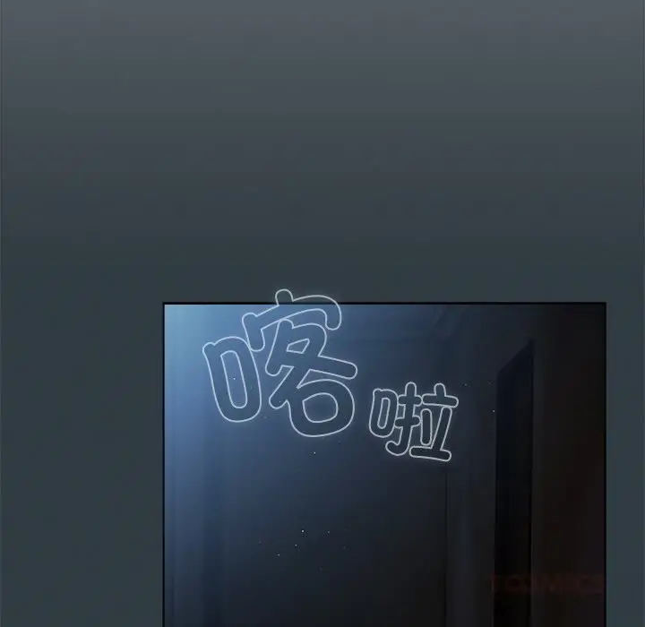 漫画《请弄脏我的女朋友》第18话第75张图