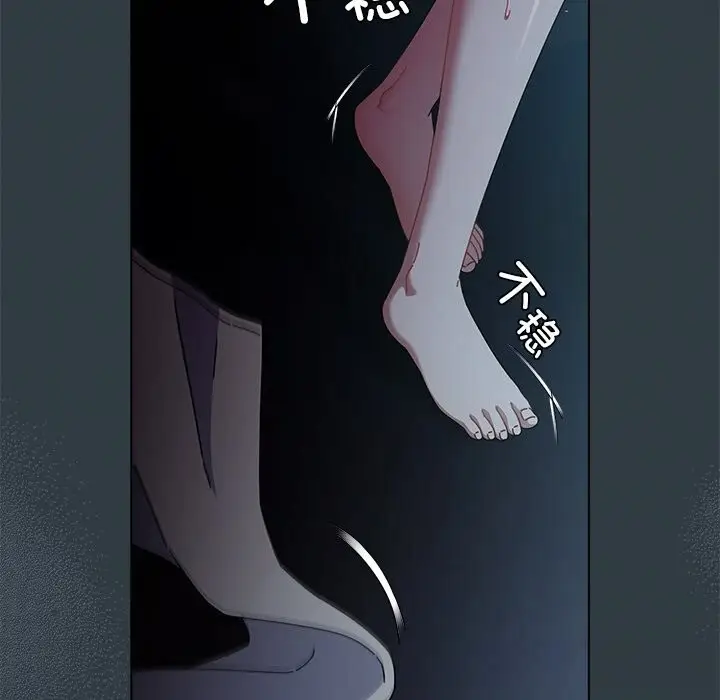 漫画《请弄脏我的女朋友》第18话第79张图