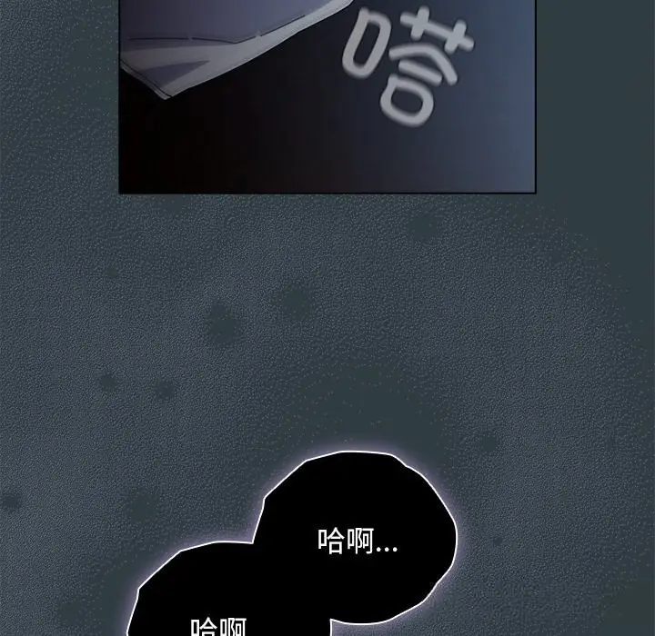 漫画《请弄脏我的女朋友》第18话第80张图