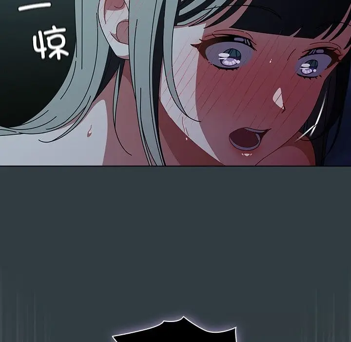 漫画《请弄脏我的女朋友》第18话第92张图