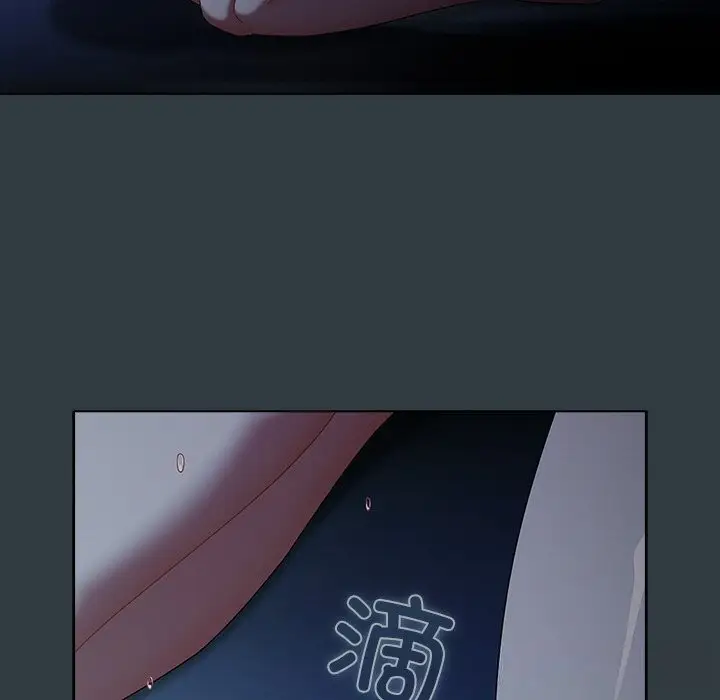 漫画《请弄脏我的女朋友》第18话第97张图