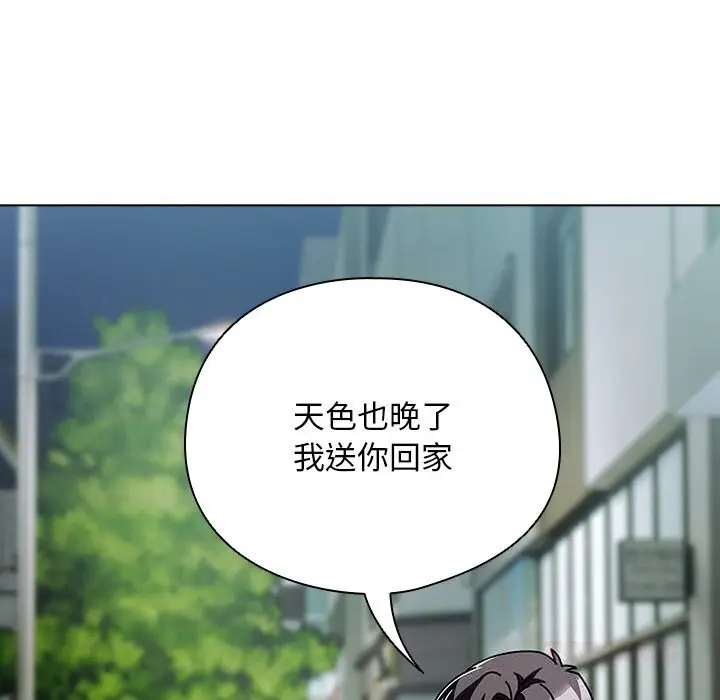 漫画《请弄脏我的女朋友》第19话第102张图