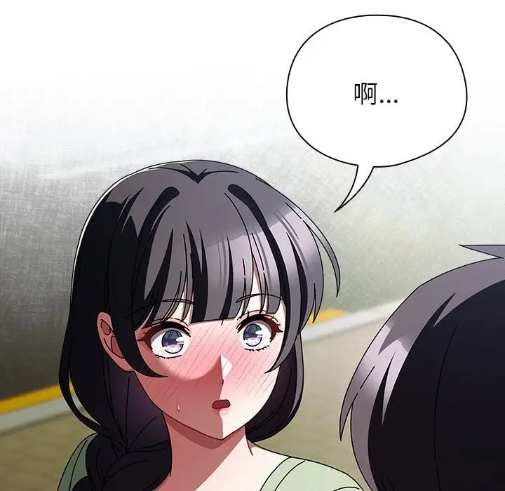 漫画《请弄脏我的女朋友》第19话第104张图