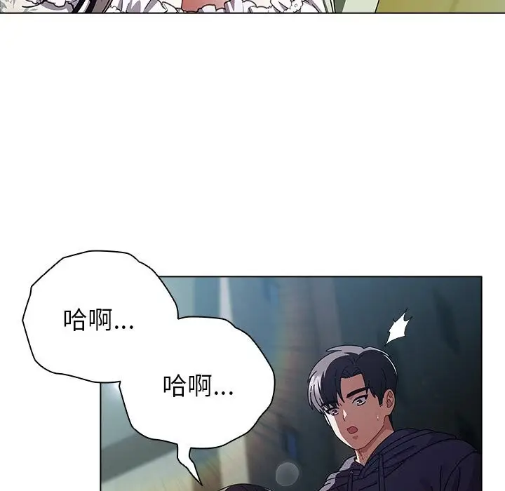 漫画《请弄脏我的女朋友》第19话第116张图