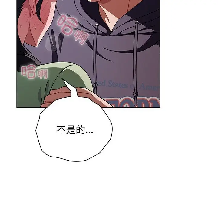 漫画《请弄脏我的女朋友》第19话第127张图