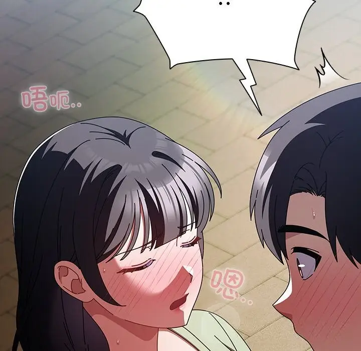 漫画《请弄脏我的女朋友》第19话第130张图