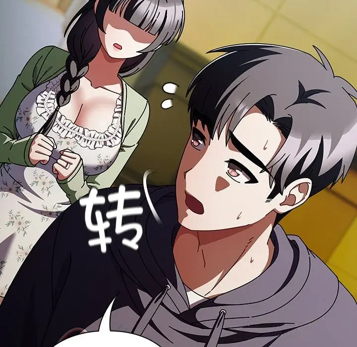 漫画《请弄脏我的女朋友》第19话第141张图