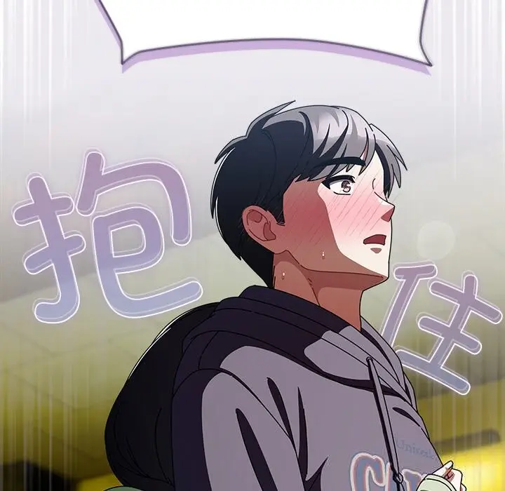 漫画《请弄脏我的女朋友》第19话第146张图