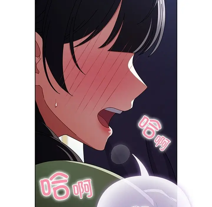漫画《请弄脏我的女朋友》第19话第149张图
