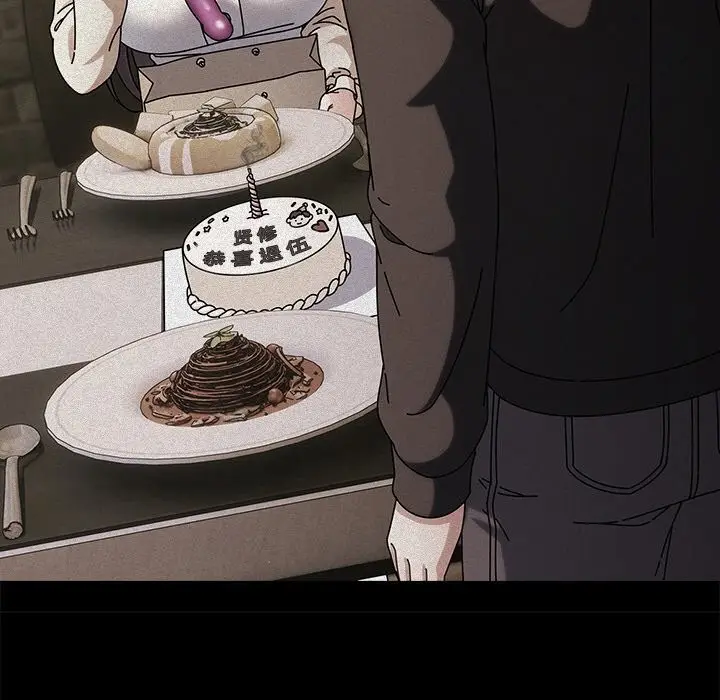 漫画《请弄脏我的女朋友》第19话第18张图