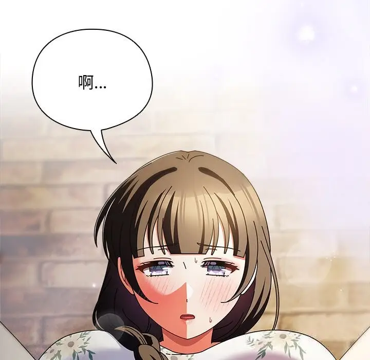 漫画《请弄脏我的女朋友》第19话第29张图