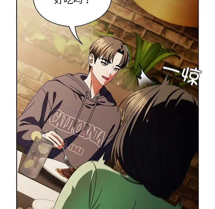 漫画《请弄脏我的女朋友》第19话第32张图