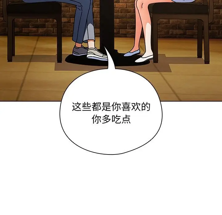 漫画《请弄脏我的女朋友》第19话第35张图