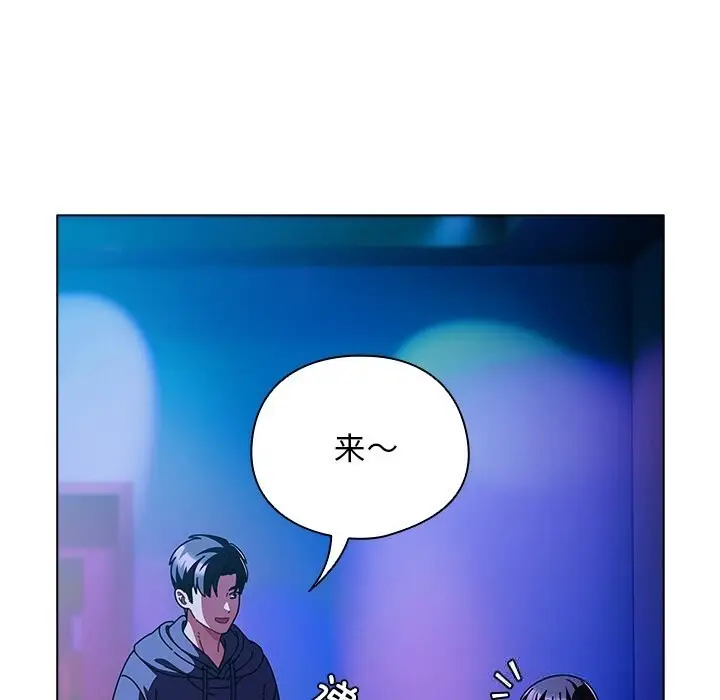 漫画《请弄脏我的女朋友》第19话第46张图
