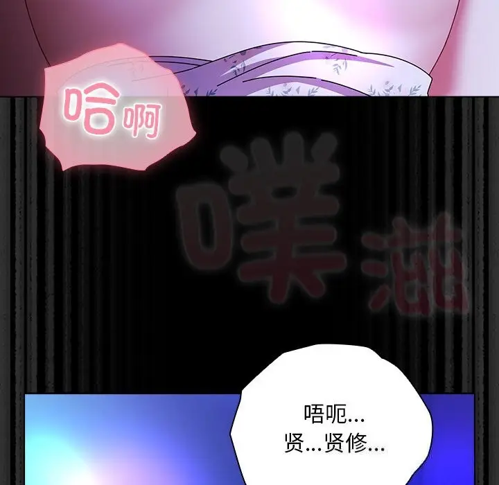 漫画《请弄脏我的女朋友》第19话第54张图