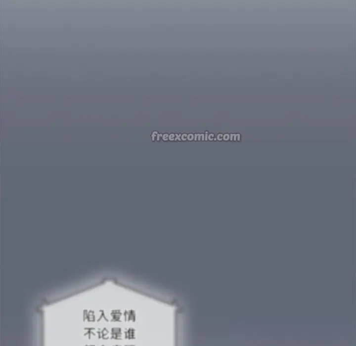 漫画《请弄脏我的女朋友》第19话第70张图