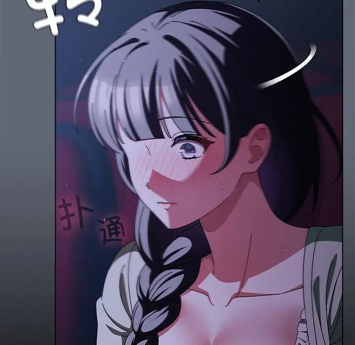 漫画《请弄脏我的女朋友》第19话第80张图