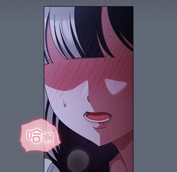 漫画《请弄脏我的女朋友》第19话第87张图