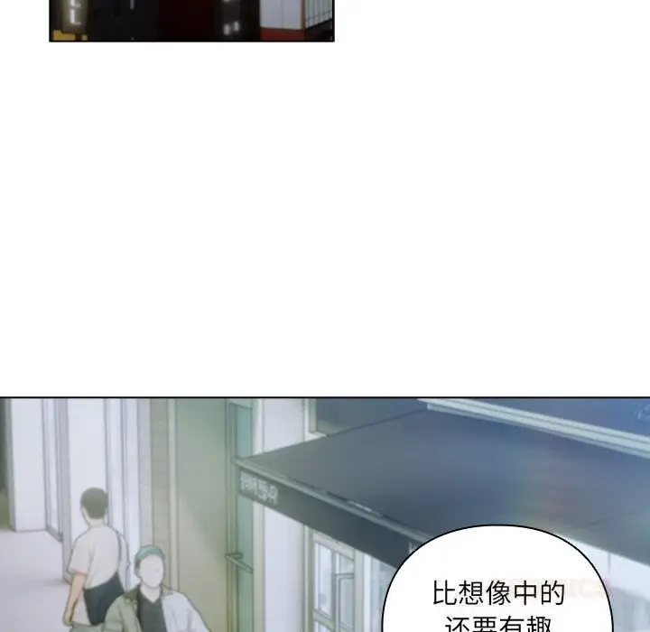 漫画《请弄脏我的女朋友》第19话第93张图