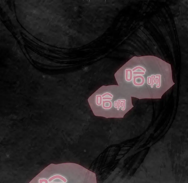 漫画《请弄脏我的女朋友》第20话第106张图