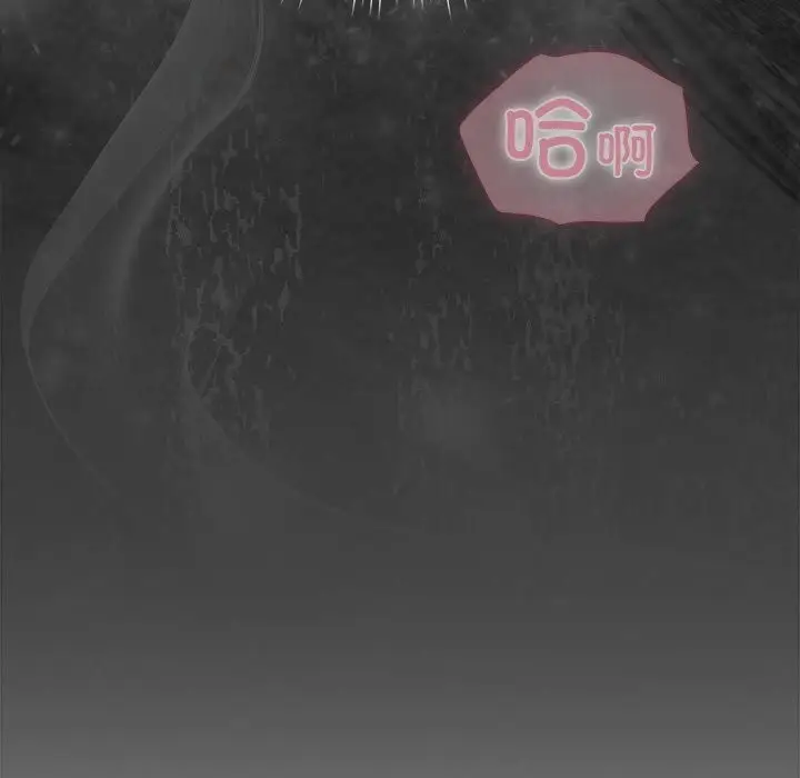 漫画《请弄脏我的女朋友》第20话第108张图