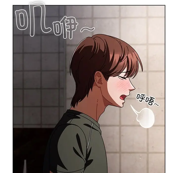 漫画《请弄脏我的女朋友》第20话第114张图