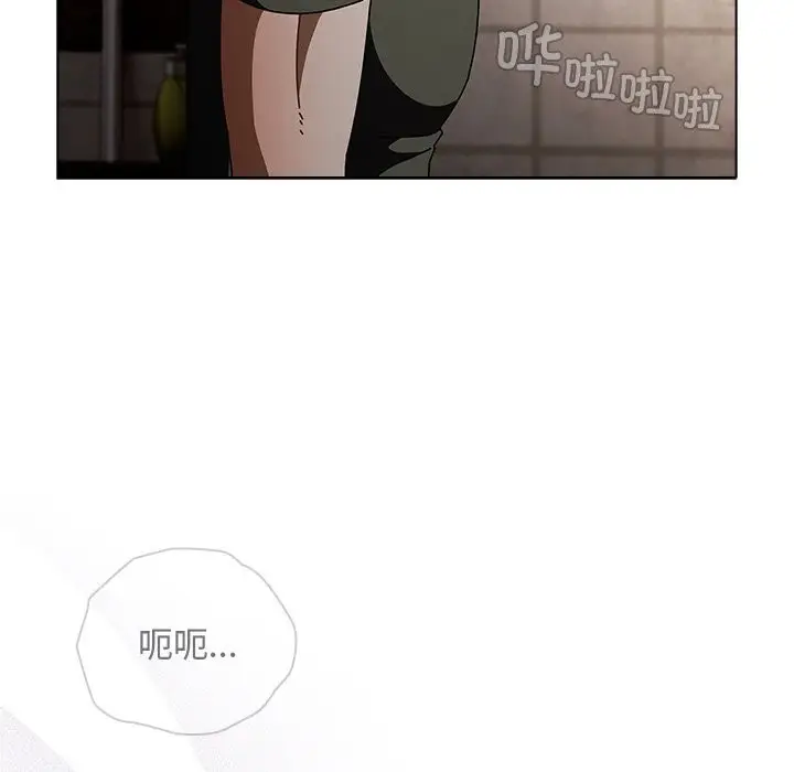 漫画《请弄脏我的女朋友》第20话第115张图