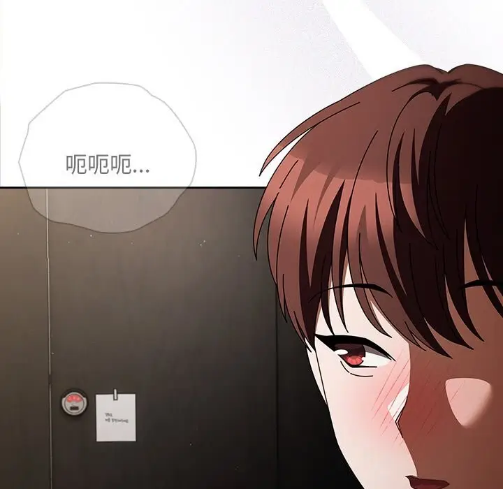 漫画《请弄脏我的女朋友》第20话第117张图