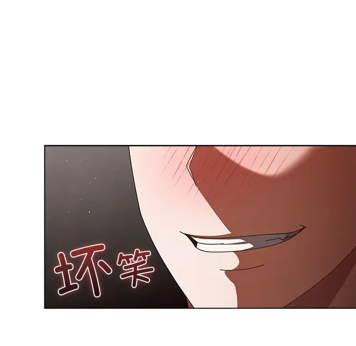 漫画《请弄脏我的女朋友》第20话第119张图
