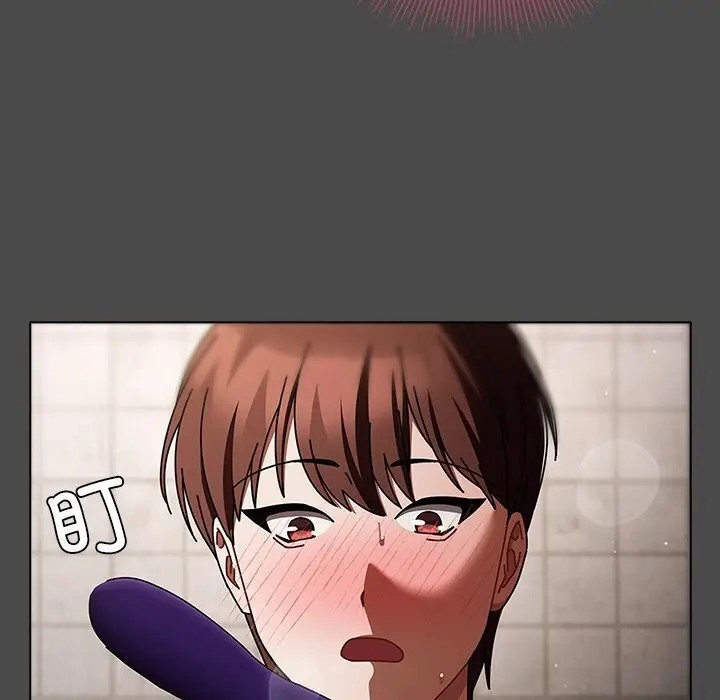 漫画《请弄脏我的女朋友》第20话第144张图