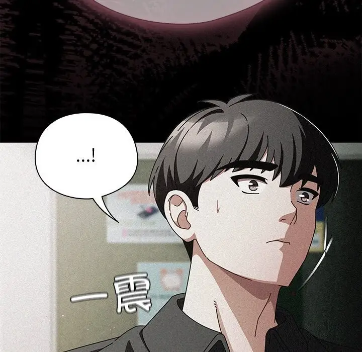 漫画《请弄脏我的女朋友》第20话第16张图