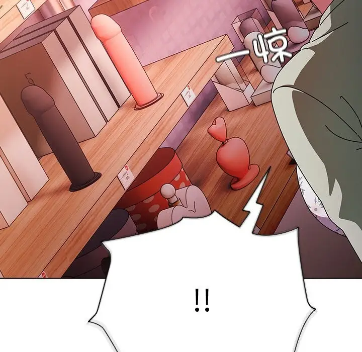 漫画《请弄脏我的女朋友》第20话第46张图