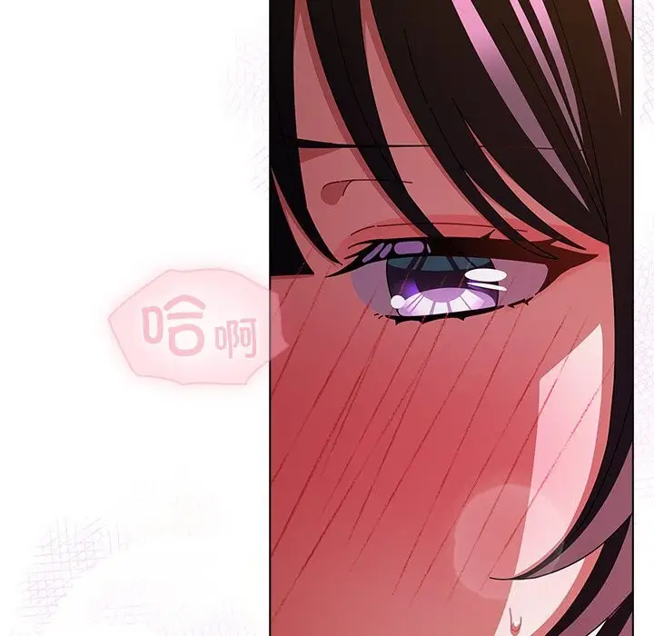 漫画《请弄脏我的女朋友》第20话第61张图