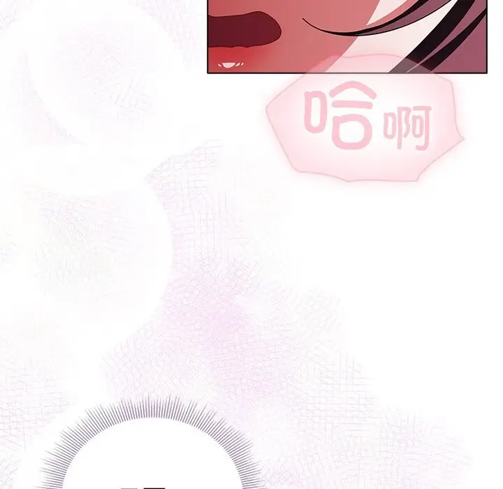 漫画《请弄脏我的女朋友》第20话第62张图
