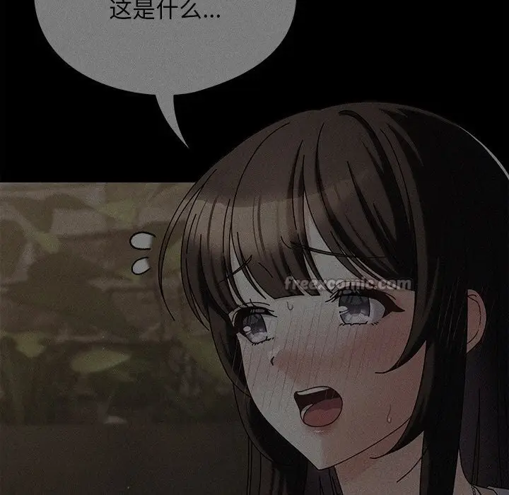 漫画《请弄脏我的女朋友》第20话第70张图