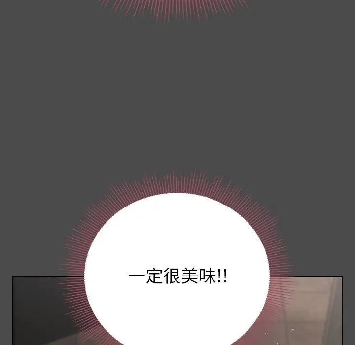 漫画《请弄脏我的女朋友》第21话第105张图