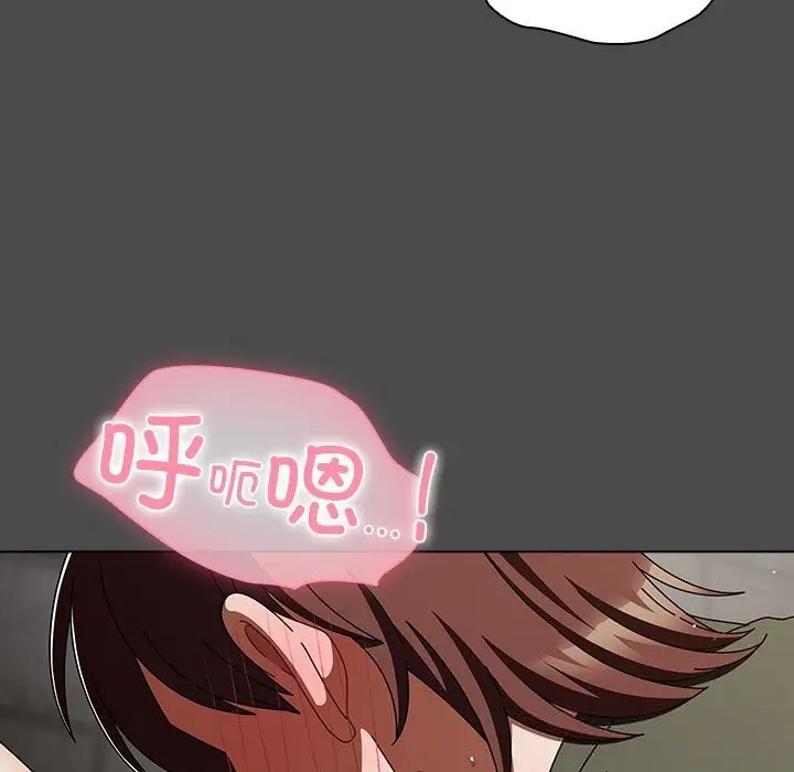 漫画《请弄脏我的女朋友》第21话第108张图