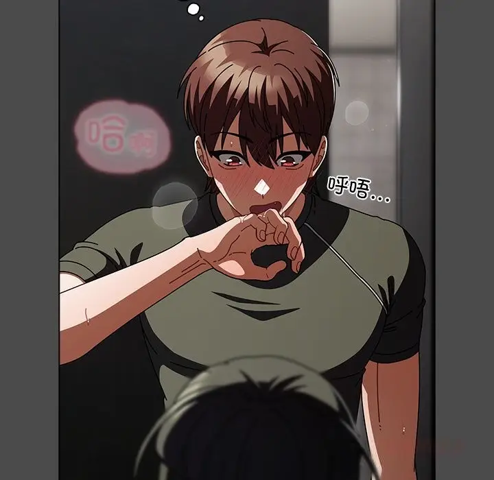 漫画《请弄脏我的女朋友》第21话第111张图