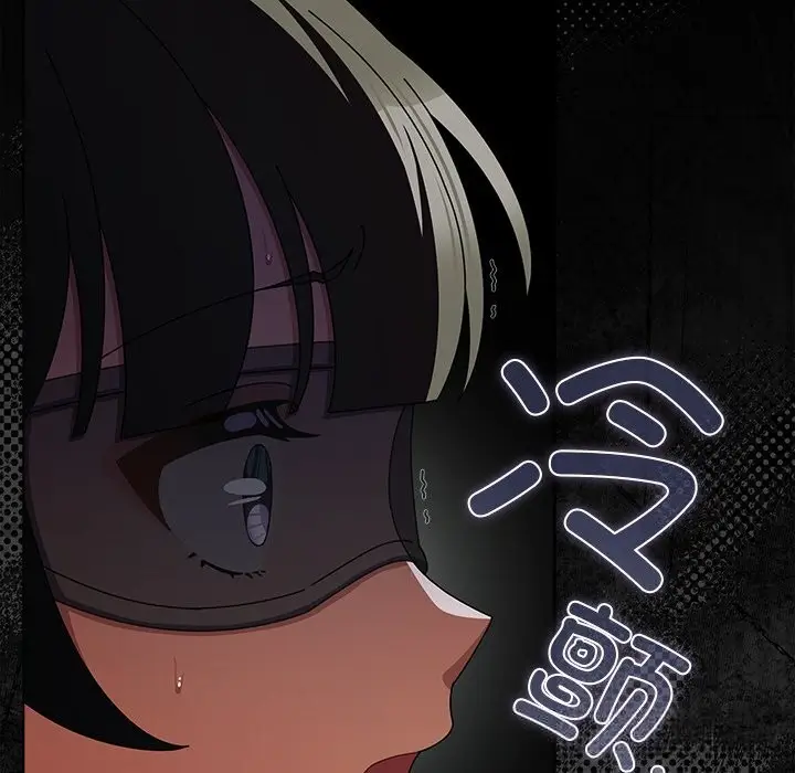 漫画《请弄脏我的女朋友》第21话第139张图
