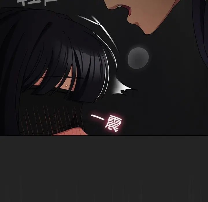 漫画《请弄脏我的女朋友》第21话第16张图