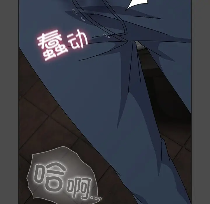 漫画《请弄脏我的女朋友》第21话第160张图
