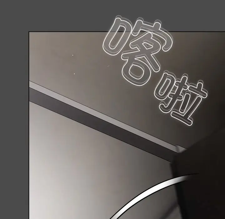漫画《请弄脏我的女朋友》第21话第166张图