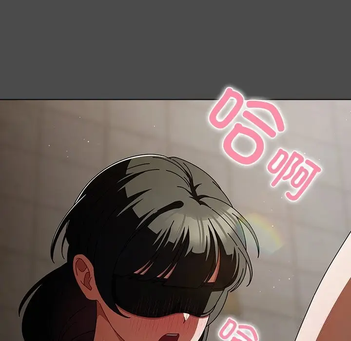 漫画《请弄脏我的女朋友》第21话第6张图